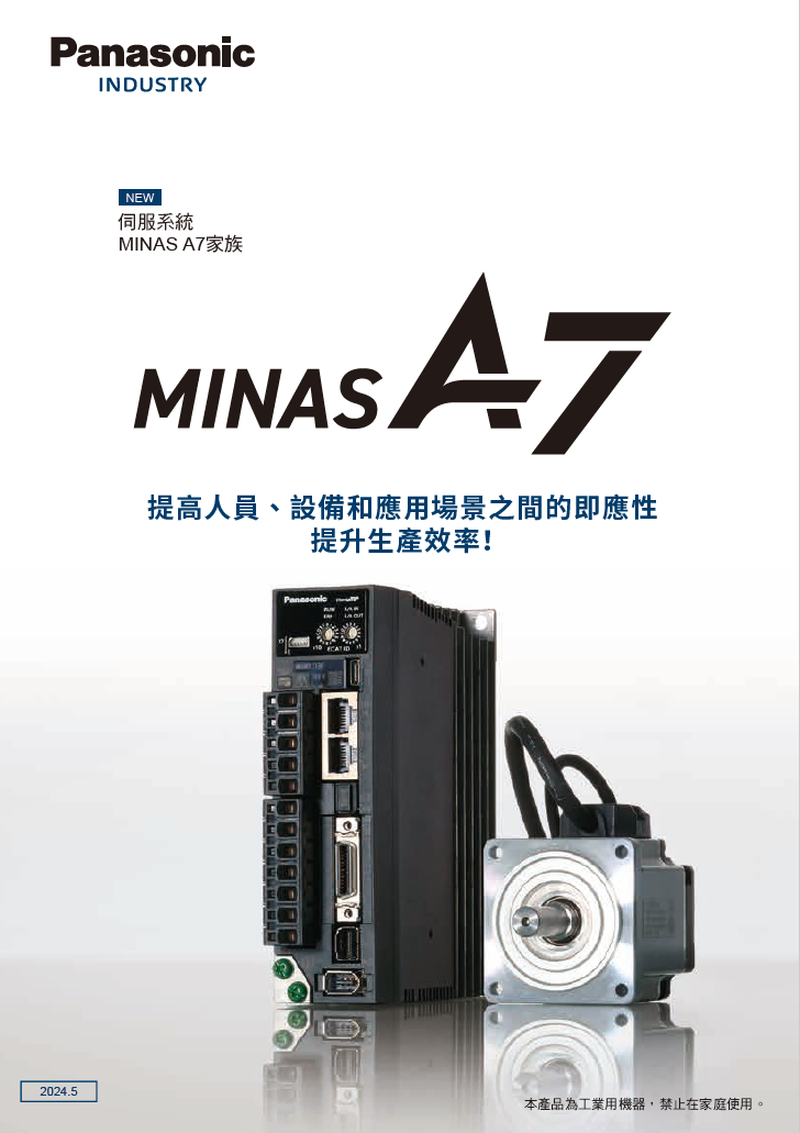 A7封面